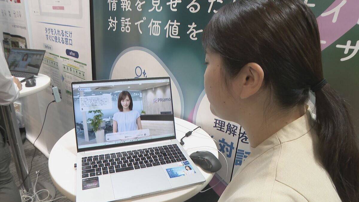 60社のAI製品大集合 ｢AI博覧会 Nagoya 2026｣ 生成AIでデジタル社員まで…名古屋コンベンションホールで6月17日まで