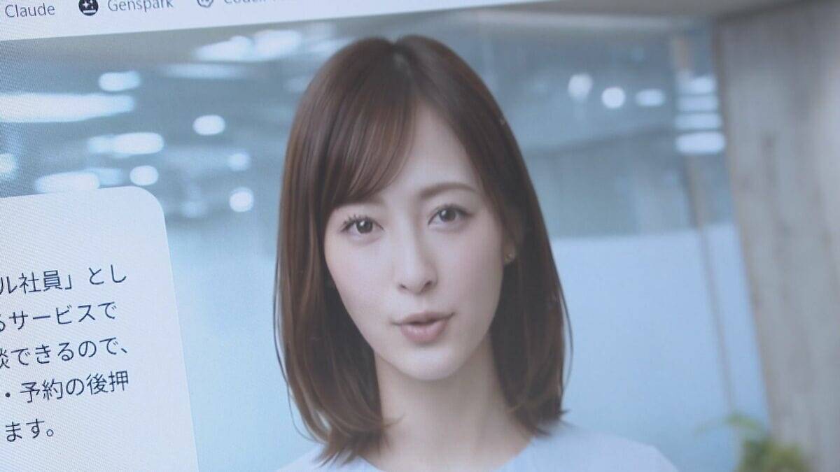 60社のAI製品大集合 ｢AI博覧会 Nagoya 2026｣ 生成AIでデジタル社員まで…名古屋コンベンションホールで6月17日まで