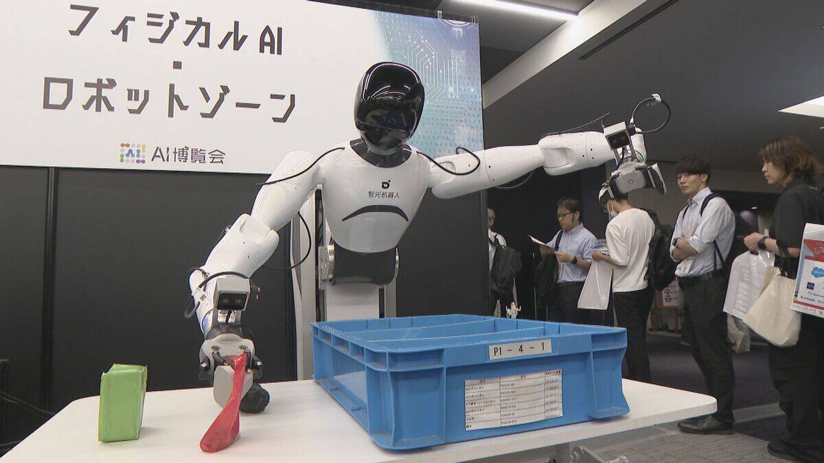 60社のAI製品大集合 ｢AI博覧会 Nagoya 2026｣ 生成AIでデジタル社員まで…名古屋コンベンションホールで6月17日まで