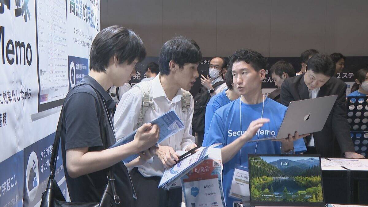 60社のAI製品大集合 ｢AI博覧会 Nagoya 2026｣ 生成AIでデジタル社員まで…名古屋コンベンションホールで6月17日まで