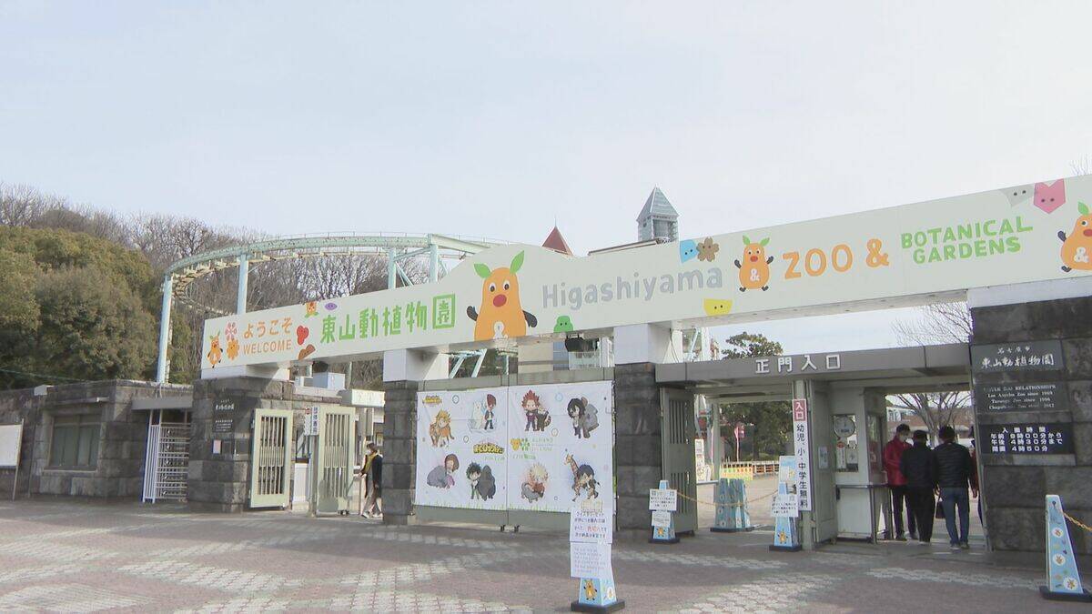 名古屋城・東山動植物園“他都市並みに”値上げへ 新年度予算案は｢アジア･アジアパラ全力｣ 大会関連経費に846億円
