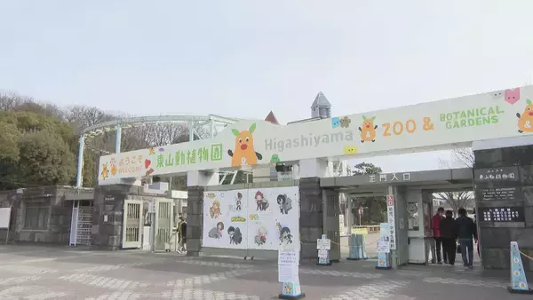 「名古屋城・東山動植物園“他都市並みに”値上げへ 新年度予算案は｢アジア･アジアパラ全力｣ 大会関連経費に846億円」の画像