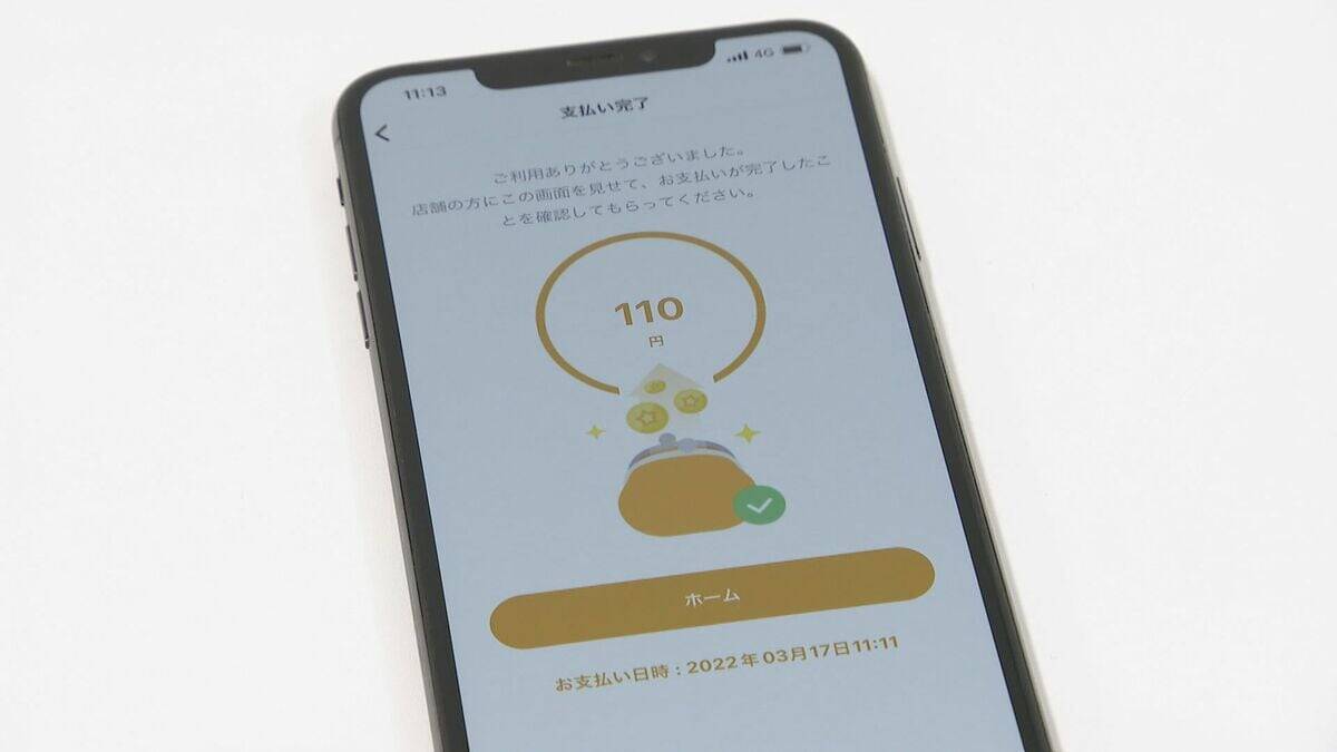 名古屋城・東山動植物園“他都市並みに”値上げへ 新年度予算案は｢アジア･アジアパラ全力｣ 大会関連経費に846億円