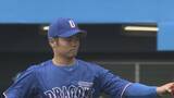 「ドラゴンズ 根尾昂投手（25）日本ハム戦で1回三者凡退の好投 鵜飼航丞選手（26）は“豪快な一発” 沖縄キャンプ」の画像5