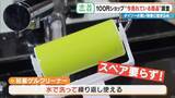 「SNSで話題 ｢収納ボックス｣や｢お菓子ブーケ｣ 100円ショップで“今売れている商品”を調査！」の画像1