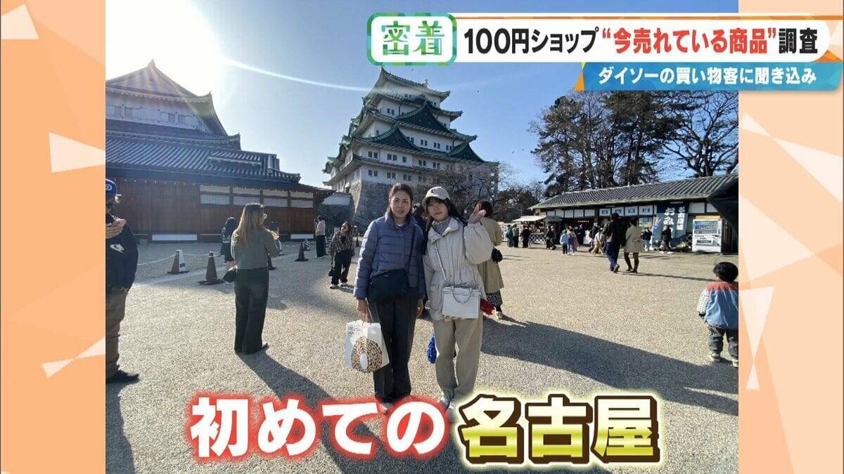 SNSで話題 ｢収納ボックス｣や｢お菓子ブーケ｣ 100円ショップで“今売れている商品”を調査！