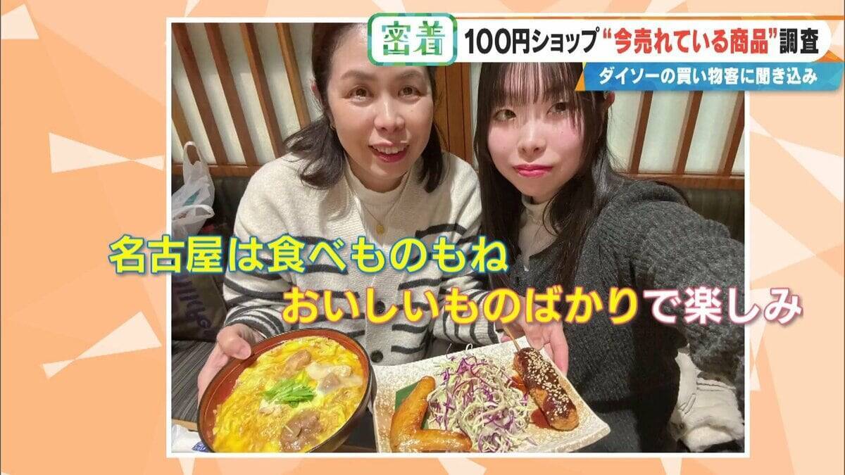 SNSで話題 ｢収納ボックス｣や｢お菓子ブーケ｣ 100円ショップで“今売れている商品”を調査！