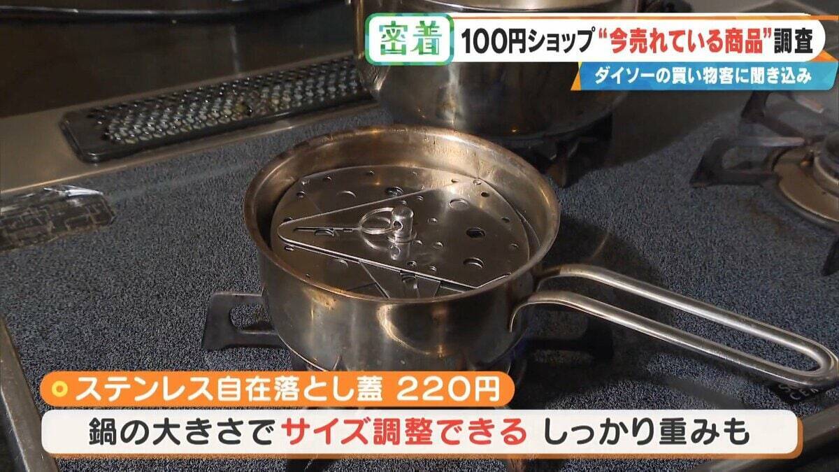 SNSで話題 ｢収納ボックス｣や｢お菓子ブーケ｣ 100円ショップで“今売れている商品”を調査！