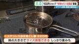 「SNSで話題 ｢収納ボックス｣や｢お菓子ブーケ｣ 100円ショップで“今売れている商品”を調査！」の画像2