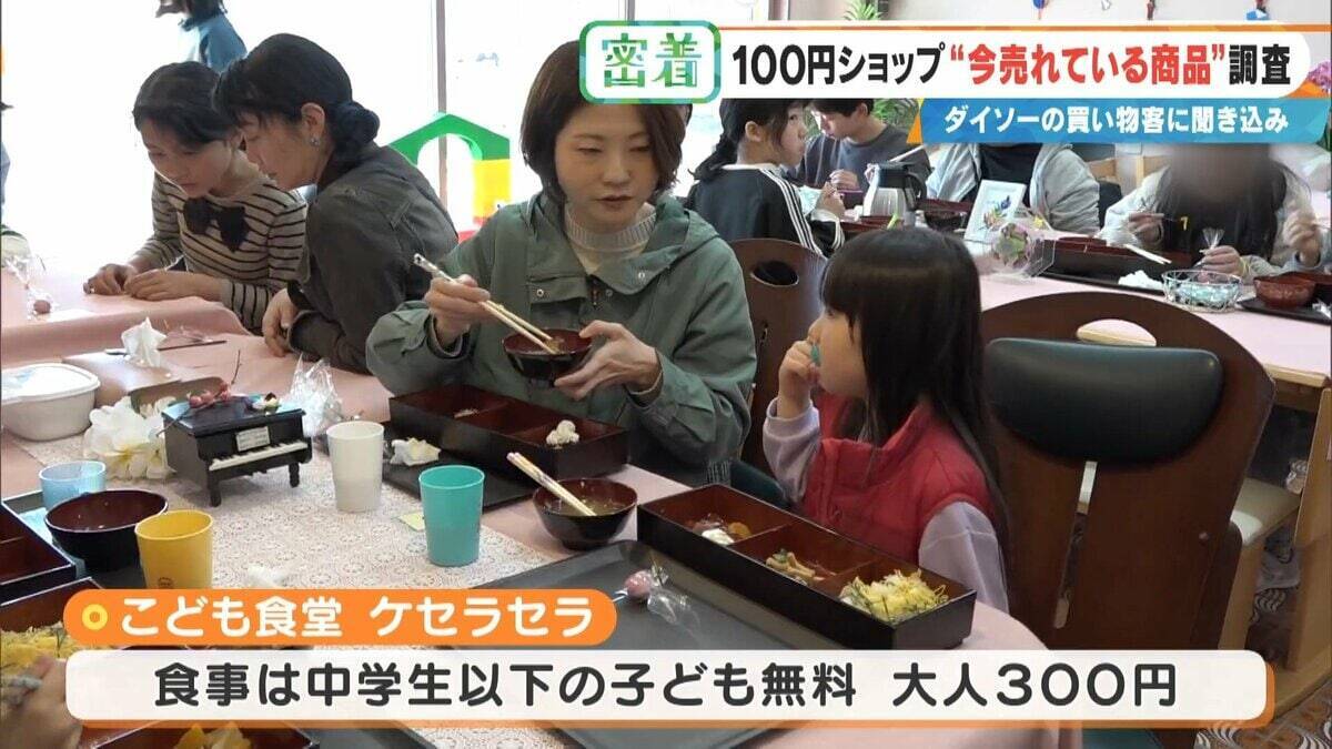 SNSで話題 ｢収納ボックス｣や｢お菓子ブーケ｣ 100円ショップで“今売れている商品”を調査！