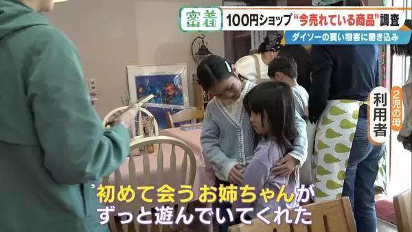 「SNSで話題 ｢収納ボックス｣や｢お菓子ブーケ｣ 100円ショップで“今売れている商品”を調査！」の画像