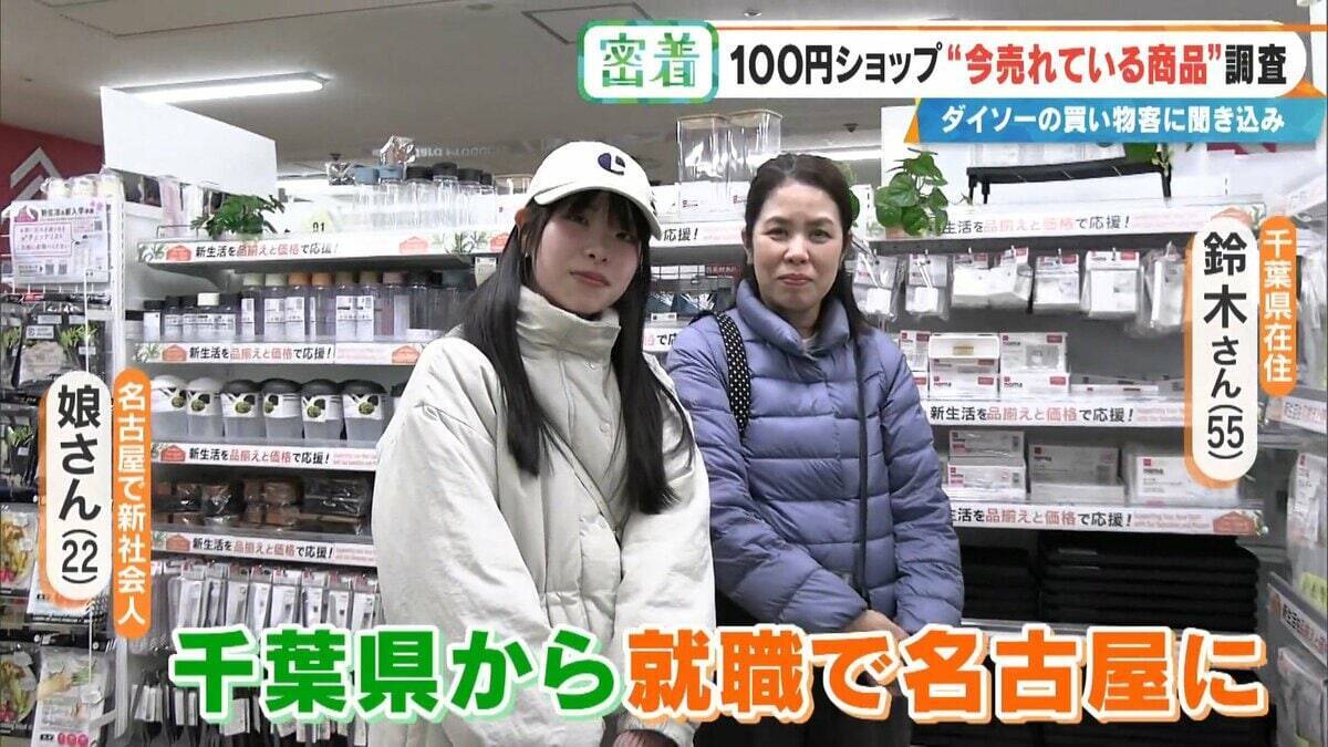 SNSで話題 ｢収納ボックス｣や｢お菓子ブーケ｣ 100円ショップで“今売れている商品”を調査！