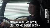 「トラック運転しながら箸持ってカップラーメン ｢前を見ていません」有料道路で見た“危険” ながらスマホも 新名神6人死亡事故から1か月」の画像13