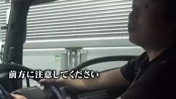 「トラック運転しながら箸持ってカップラーメン ｢前を見ていません」有料道路で見た“危険” ながらスマホも 新名神6人死亡事故から1か月」の画像