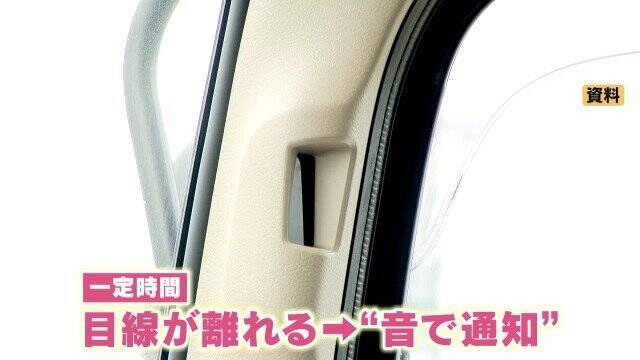 トラック運転しながら箸持ってカップラーメン ｢前を見ていません」有料道路で見た“危険” ながらスマホも 新名神6人死亡事故から1か月