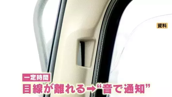 「トラック運転しながら箸持ってカップラーメン ｢前を見ていません」有料道路で見た“危険” ながらスマホも 新名神6人死亡事故から1か月」の画像