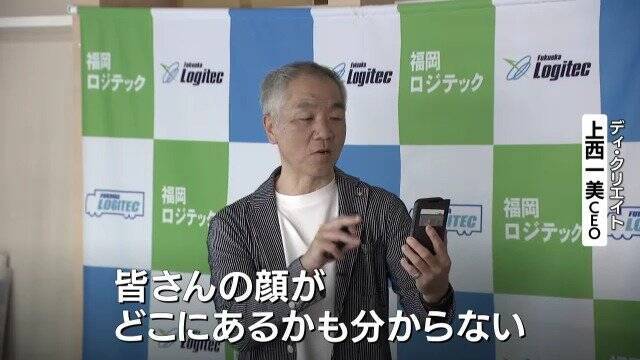 トラック運転しながら箸持ってカップラーメン ｢前を見ていません」有料道路で見た“危険” ながらスマホも 新名神6人死亡事故から1か月