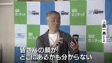 「トラック運転しながら箸持ってカップラーメン ｢前を見ていません」有料道路で見た“危険” ながらスマホも 新名神6人死亡事故から1か月」の画像20