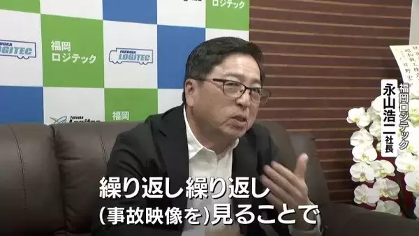 「トラック運転しながら箸持ってカップラーメン ｢前を見ていません」有料道路で見た“危険” ながらスマホも 新名神6人死亡事故から1か月」の画像