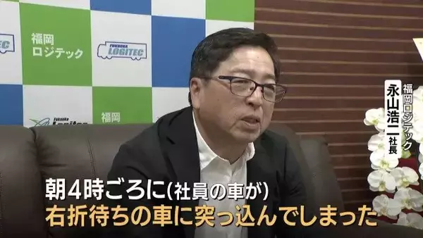 「トラック運転しながら箸持ってカップラーメン ｢前を見ていません」有料道路で見た“危険” ながらスマホも 新名神6人死亡事故から1か月」の画像