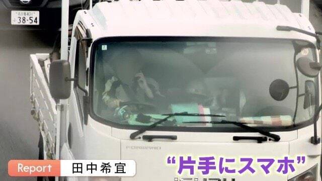 トラック運転しながら箸持ってカップラーメン ｢前を見ていません」有料道路で見た“危険” ながらスマホも 新名神6人死亡事故から1か月