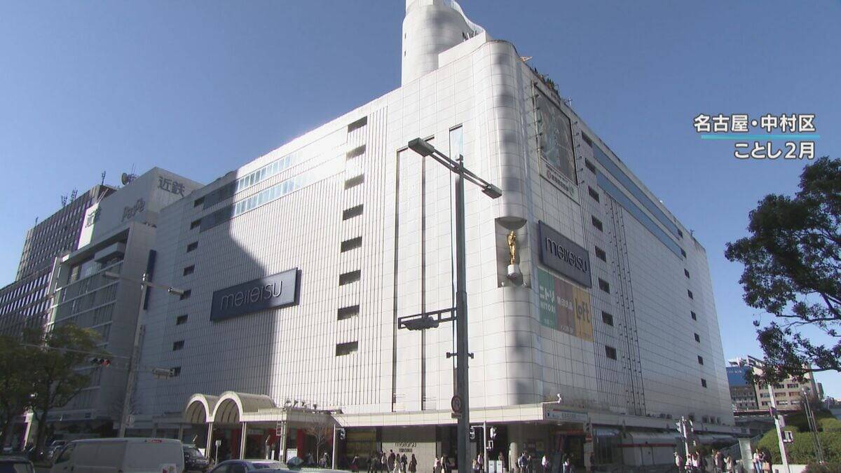 閉店した｢名鉄百貨店｣のビル 2030年3月まで活用へ 6月下旬から地下1階に和菓子店など約10店舗を開業予定