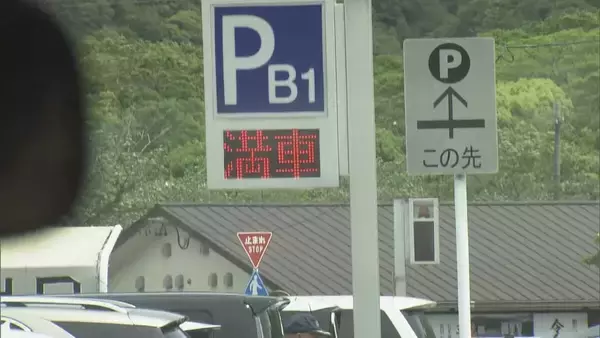 「伊勢神宮の“駐車場問題” ゴールデンウィークの日中は混雑緩和のため近くのインター出口を閉鎖 市は1日1000万円以上の赤字で｢パーク＆バスライド｣を続けるが…」の画像