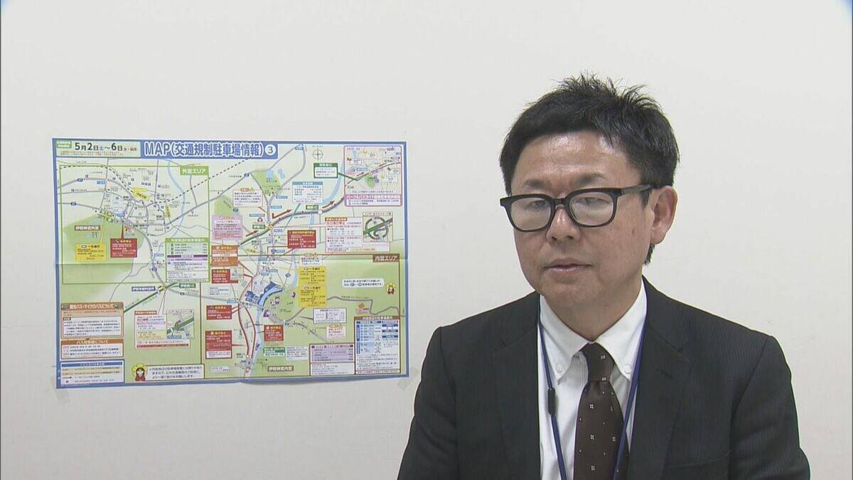 伊勢神宮の“駐車場問題” ゴールデンウィークの日中は混雑緩和のため近くのインター出口を閉鎖 市は1日1000万円以上の赤字で｢パーク＆バスライド｣を続けるが…