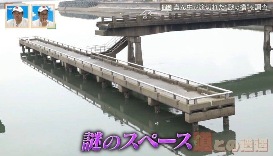 途中で途切れた“不可解な道”!? 地図から消える道も…愛知・岐阜の“橋にまつわる道”を調査【道との遭遇】