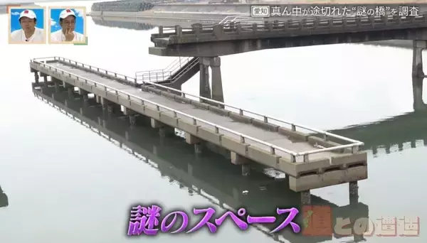 「途中で途切れた“不可解な道”!? 地図から消える道も…愛知・岐阜の“橋にまつわる道”を調査【道との遭遇】」の画像