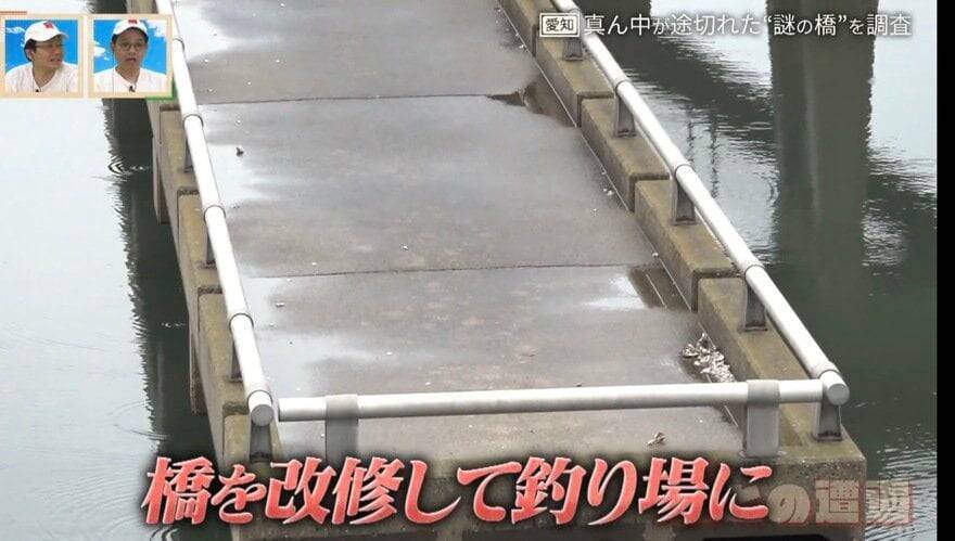 途中で途切れた“不可解な道”!? 地図から消える道も…愛知・岐阜の“橋にまつわる道”を調査【道との遭遇】