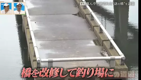 「途中で途切れた“不可解な道”!? 地図から消える道も…愛知・岐阜の“橋にまつわる道”を調査【道との遭遇】」の画像