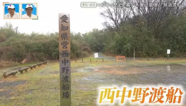 「途中で途切れた“不可解な道”!? 地図から消える道も…愛知・岐阜の“橋にまつわる道”を調査【道との遭遇】」の画像