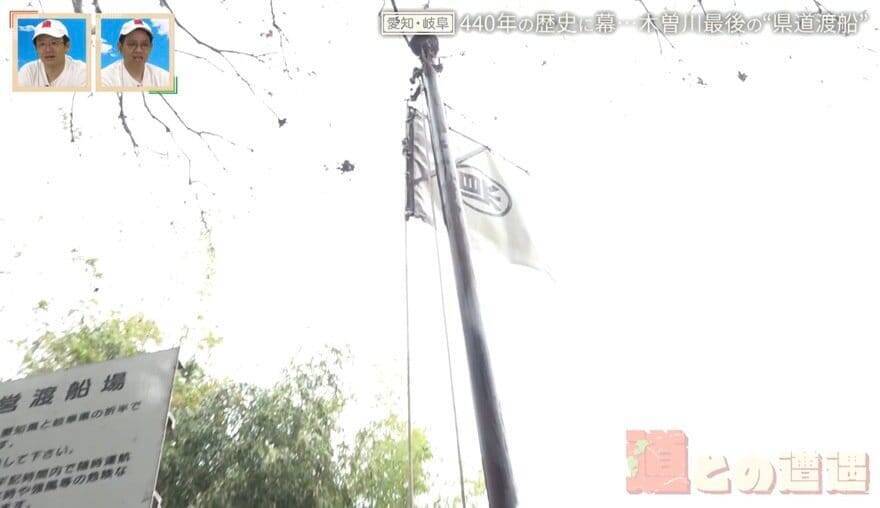 途中で途切れた“不可解な道”!? 地図から消える道も…愛知・岐阜の“橋にまつわる道”を調査【道との遭遇】