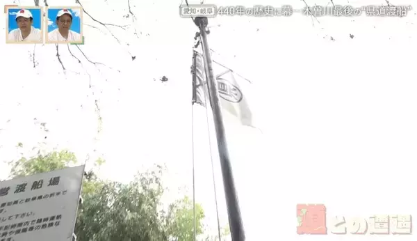 「途中で途切れた“不可解な道”!? 地図から消える道も…愛知・岐阜の“橋にまつわる道”を調査【道との遭遇】」の画像