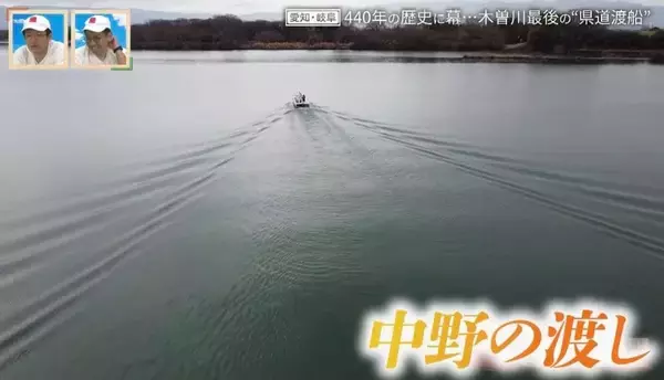 「途中で途切れた“不可解な道”!? 地図から消える道も…愛知・岐阜の“橋にまつわる道”を調査【道との遭遇】」の画像