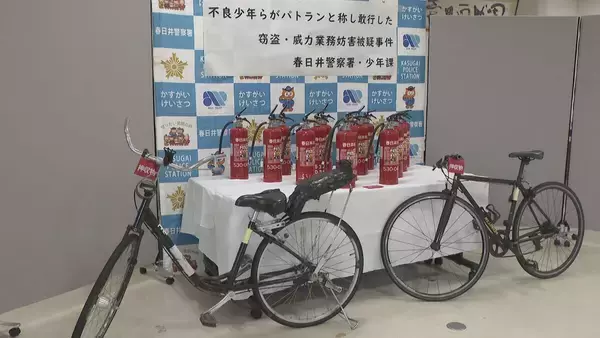 盗んだ消火器を警察署に噴射しパトカーに投げつけたか 高校生ら3人逮捕 愛知･春日井市