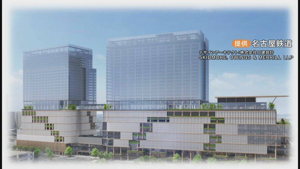 ｢愛知や中部地域に対する、経済的な悪影響などが出てくるのでは｣ 名鉄の名駅再開発スケジュール“未定” 建設費の高騰や人材確保が難航 専門家に影響を聞く