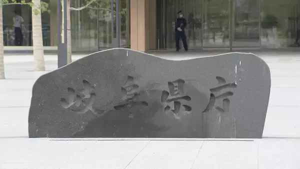 「小学校教諭が風俗店で女性の裸を盗撮未遂 ｢魔が差して行為に。愛知県でも2･3回ほど…｣ 59歳教諭を懲戒免職 岐阜」の画像