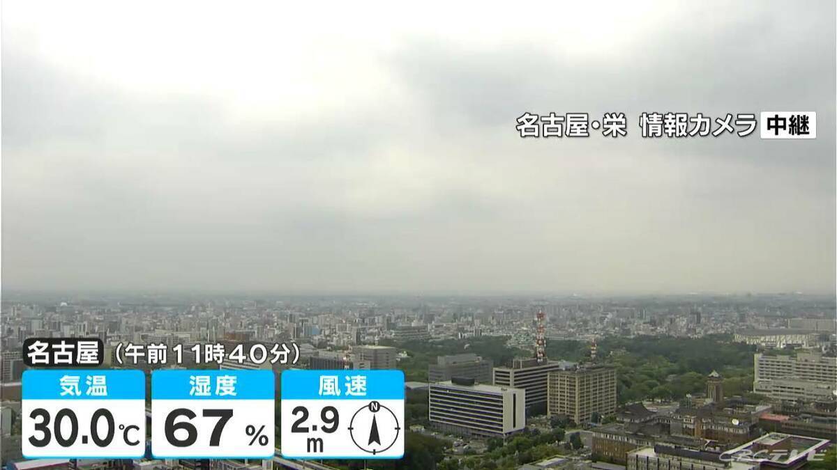 東海地方は三重を中心に雨 夜は非常に激しい雨や雷に注意 愛知･名古屋･岐阜･三重の天気予報（9/1 昼）