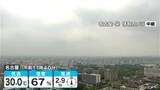 「東海地方は三重を中心に雨 夜は非常に激しい雨や雷に注意 愛知･名古屋･岐阜･三重の天気予報（9/1 昼）」の画像2