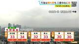 「東海地方は三重を中心に雨 夜は非常に激しい雨や雷に注意 愛知･名古屋･岐阜･三重の天気予報（9/1 昼）」の画像4