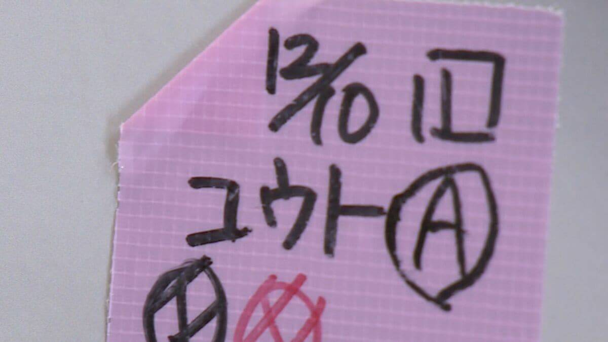 メダルラッシュのスノーボード日本代表支えた名古屋の職人 ｢『ありがとうございます』の一言で全て報われた｣ ミラノ・コルティナオリンピック
