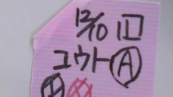 「メダルラッシュのスノーボード日本代表支えた名古屋の職人 ｢『ありがとうございます』の一言で全て報われた｣ ミラノ・コルティナオリンピック」の画像