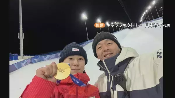 「メダルラッシュのスノーボード日本代表支えた名古屋の職人 ｢『ありがとうございます』の一言で全て報われた｣ ミラノ・コルティナオリンピック」の画像