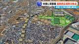 「南海トラフ巨大地震への備えは？名古屋空港の隣に整備 愛知の“基幹的広域防災拠点”とは 救援部隊･物資送り込む司令塔 2029年度の完成目指す」の画像10
