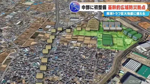 「南海トラフ巨大地震への備えは？名古屋空港の隣に整備 愛知の“基幹的広域防災拠点”とは 救援部隊･物資送り込む司令塔 2029年度の完成目指す」の画像