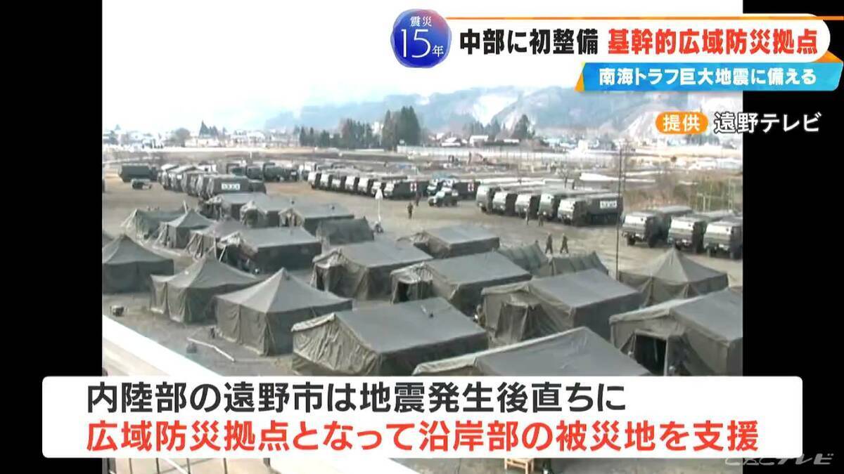 南海トラフ巨大地震への備えは？名古屋空港の隣に整備 愛知の“基幹的広域防災拠点”とは 救援部隊･物資送り込む司令塔 2029年度の完成目指す