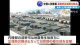 「南海トラフ巨大地震への備えは？名古屋空港の隣に整備 愛知の“基幹的広域防災拠点”とは 救援部隊･物資送り込む司令塔 2029年度の完成目指す」の画像12