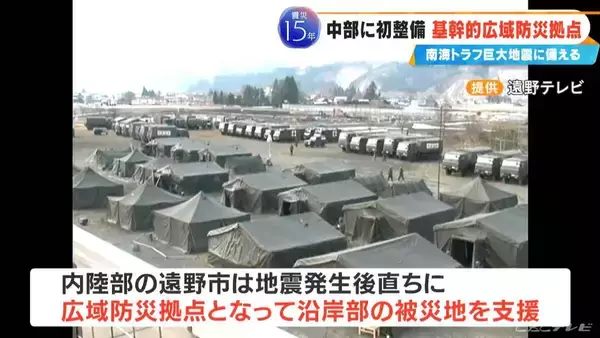 「南海トラフ巨大地震への備えは？名古屋空港の隣に整備 愛知の“基幹的広域防災拠点”とは 救援部隊･物資送り込む司令塔 2029年度の完成目指す」の画像